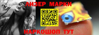 эйфоретик Абакан