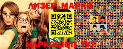 прущие грибы Абинск