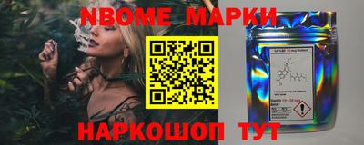 прущие грибы Абинск