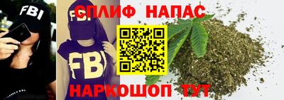 гашишное масло Азнакаево
