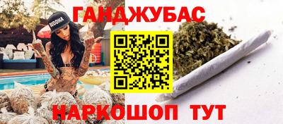 гашишное масло Азнакаево
