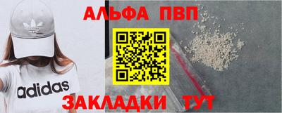 гашишное масло Азнакаево
