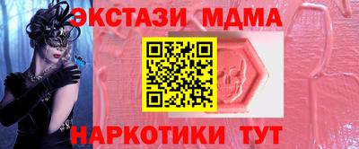 МДМА Гай