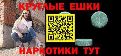 мдма Гатчина