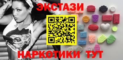 МДМА Гай
