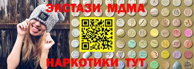 МДМА Гай