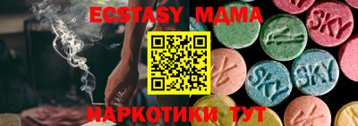 МДМА Гай