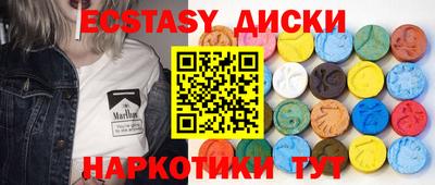 МДМА Гай