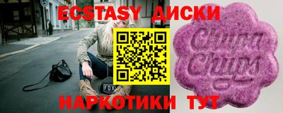 прущие грибы Абинск