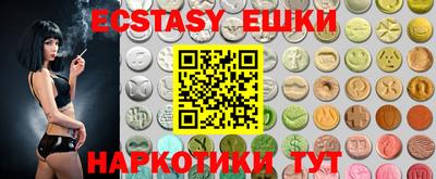 прущие грибы Абинск