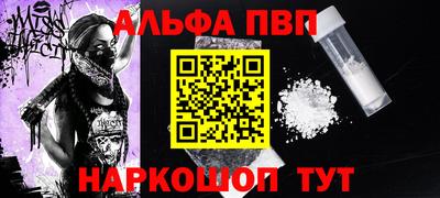 эйфоретик Абакан