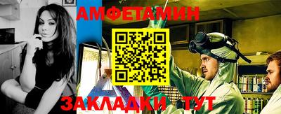 apvp Абакан