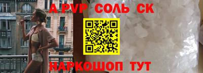 гашишное масло Азнакаево