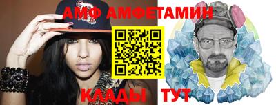 эйфоретик Абакан