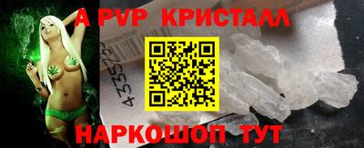 гашишное масло Азнакаево