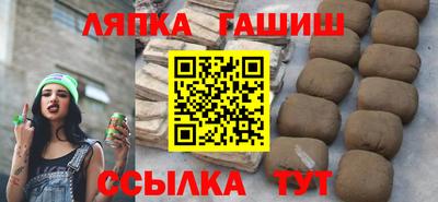 гашик Гагарин