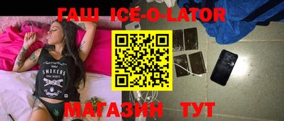 гашишное масло Азнакаево