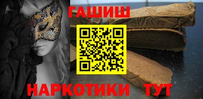 молекула духа Азнакаево