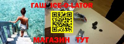 молекула духа Азнакаево