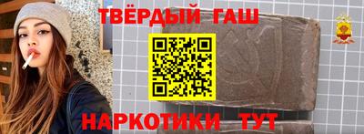 гашик Гагарин