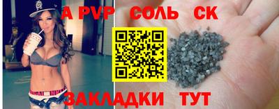 гашишное масло Азнакаево
