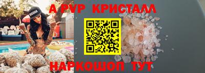 мефедрон VHQ Азнакаево
