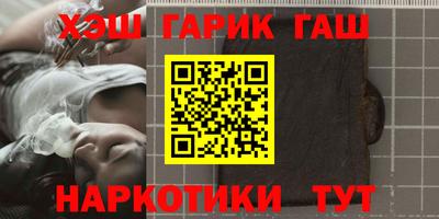 молекула духа Азнакаево