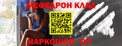 мдма Гатчина
