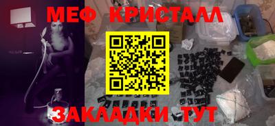 МДМА Гай