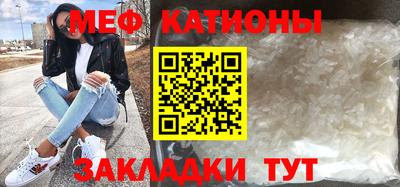 эйфоретик Абакан