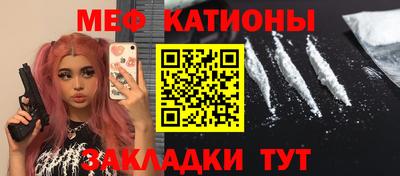 прущие грибы Абинск