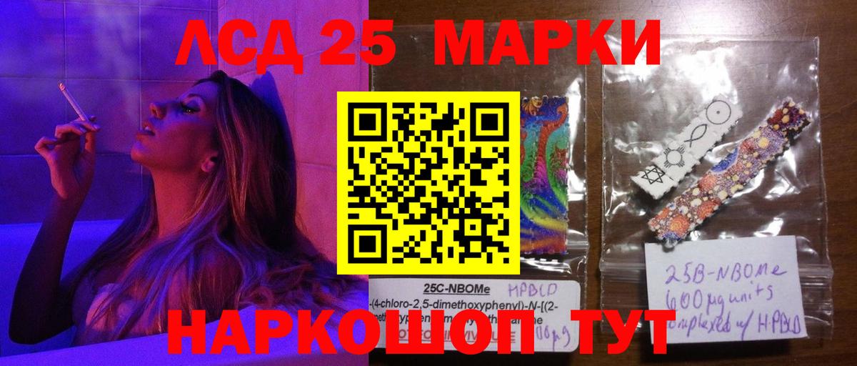 маркетплейс состав  Вход с VPN  ЛСД экстази ecstasy  Алексин  Лсд 25 экстази кислота 