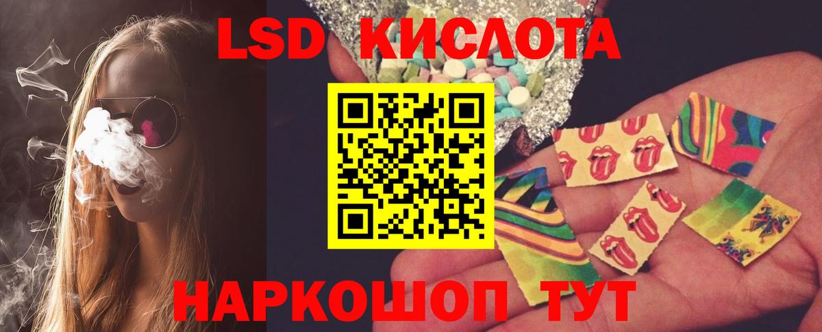 Лсд 25 экстази ecstasy  ЛСД экстази ecstasy  Алексин  Вход с VPN 