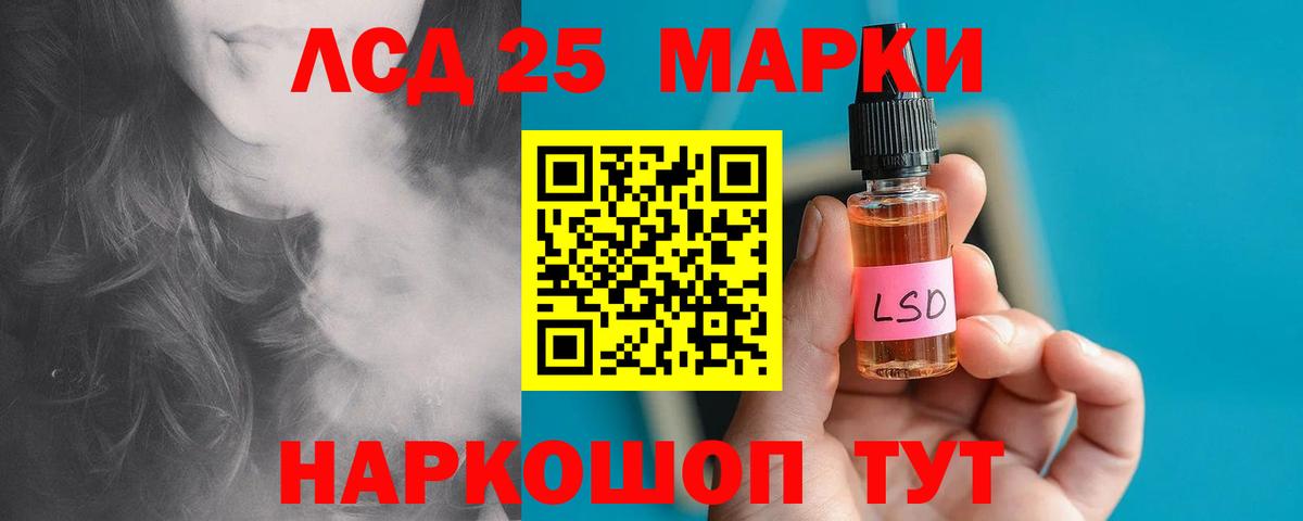 Лсд 25 экстази ecstasy  Алексин  Лсд 25 экстази  ЛСД экстази кислота 