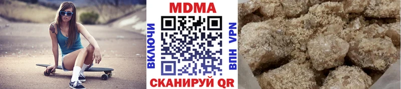 МДМА crystal  Алексин 