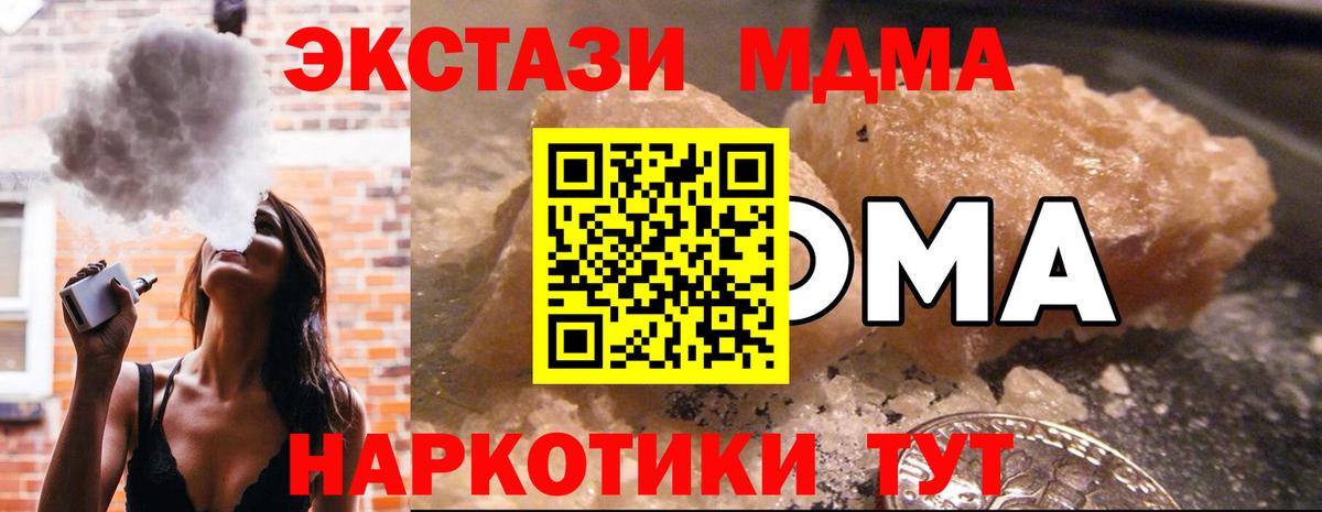 MDMA crystal  MDMA VHQ  Алексин 