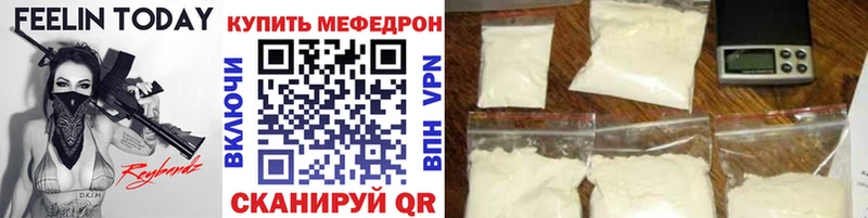 хочу наркоту Алексин МЯУ-МЯУ мяу мяу