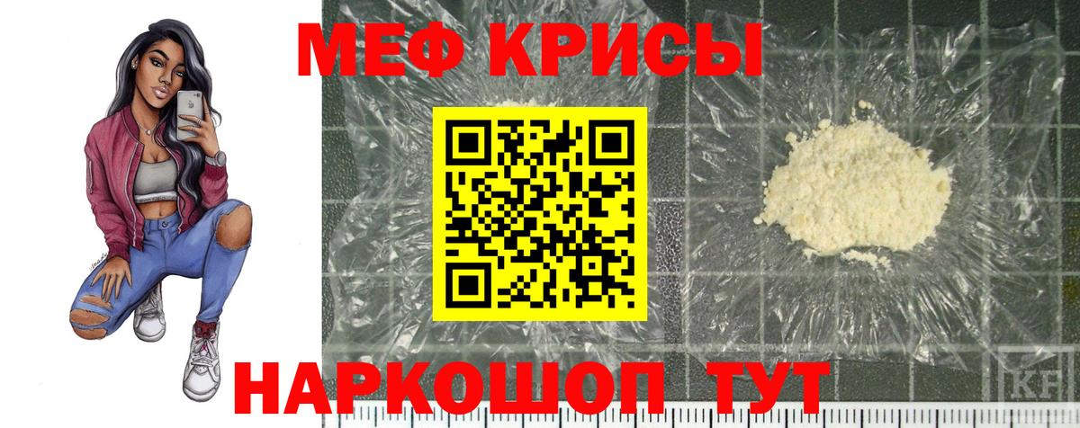 Мяу-Мяу Алексин