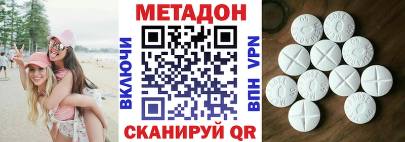 закладка  мега рабочий сайт  Метадон мёд  Алексин 