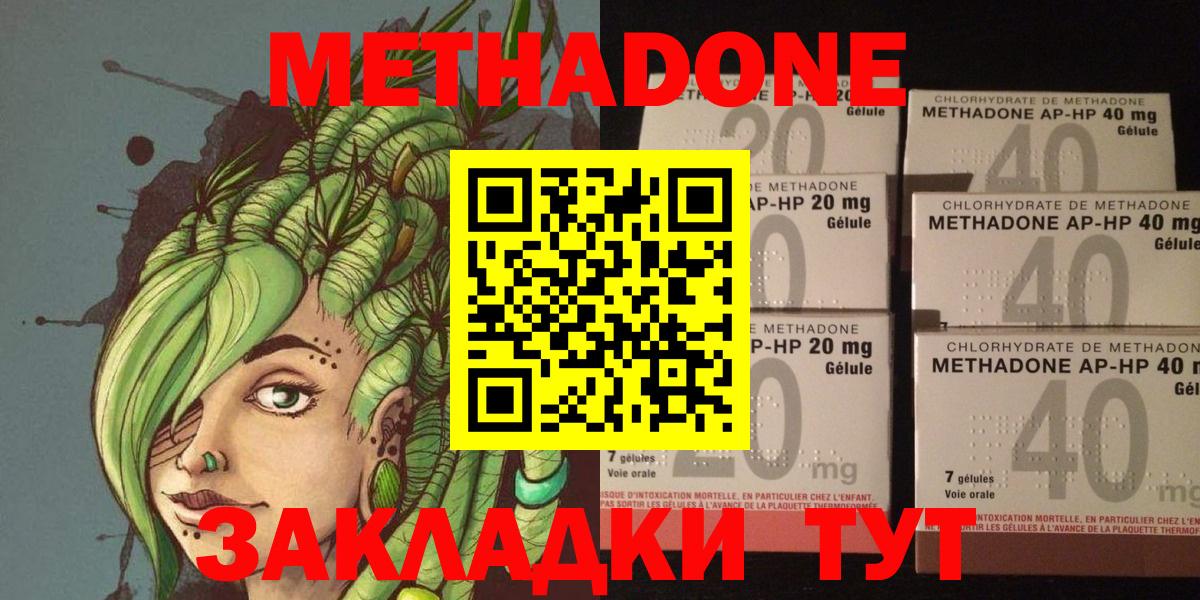 закладка  Метадон мёд  Вход с VPN  Алексин  МЕТАДОН мёд 