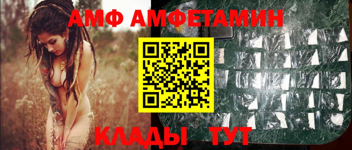 МЕТАМФЕТАМИН Methamphetamine Алексин