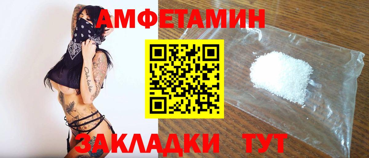 Метамфетамин винт Алексин
