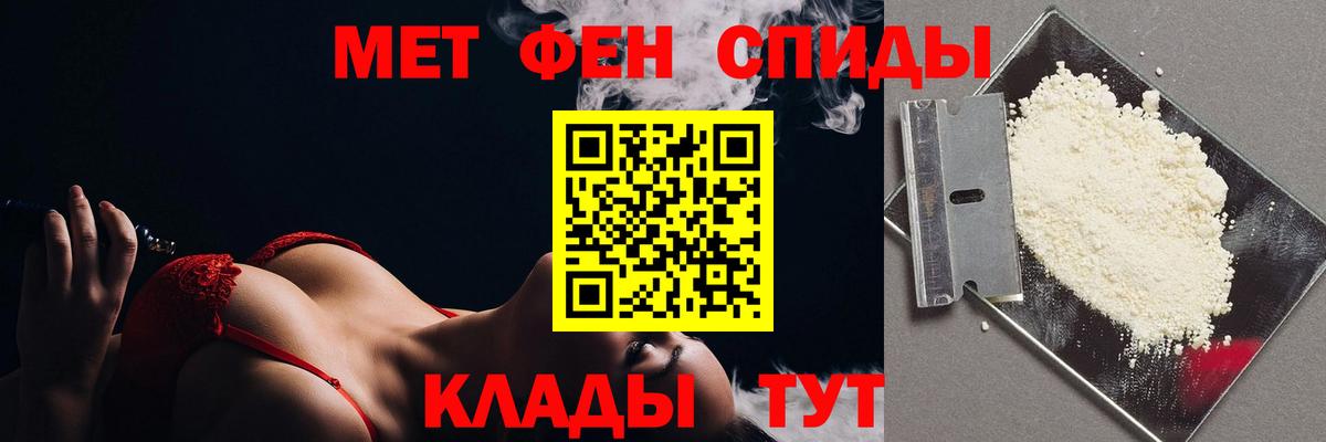 Алексин  Метамфетамин кристалл  Вход с VPN  Метамфетамин кристалл 