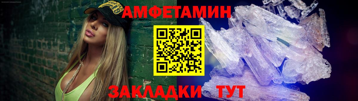 Алексин  МЕТАМФЕТАМИН Methamphetamine  Вход с VPN 