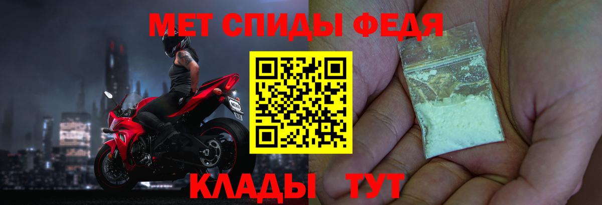 Первитин Декстрометамфетамин 99.9%  Первитин Декстрометамфетамин 99.9%  Алексин 