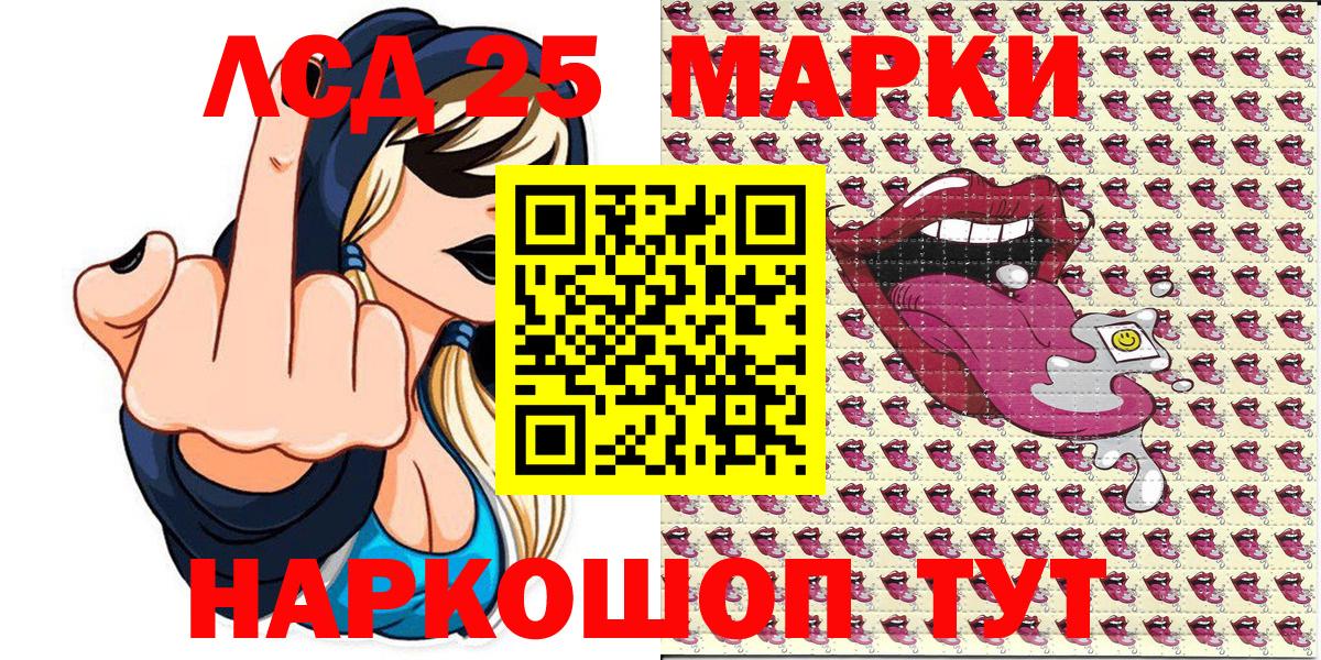 Марки NBOMe 1,8мг  Марки NBOMe  Марки NBOMe 1,8мг  Алексин  как найти наркотики  Вход с VPN 