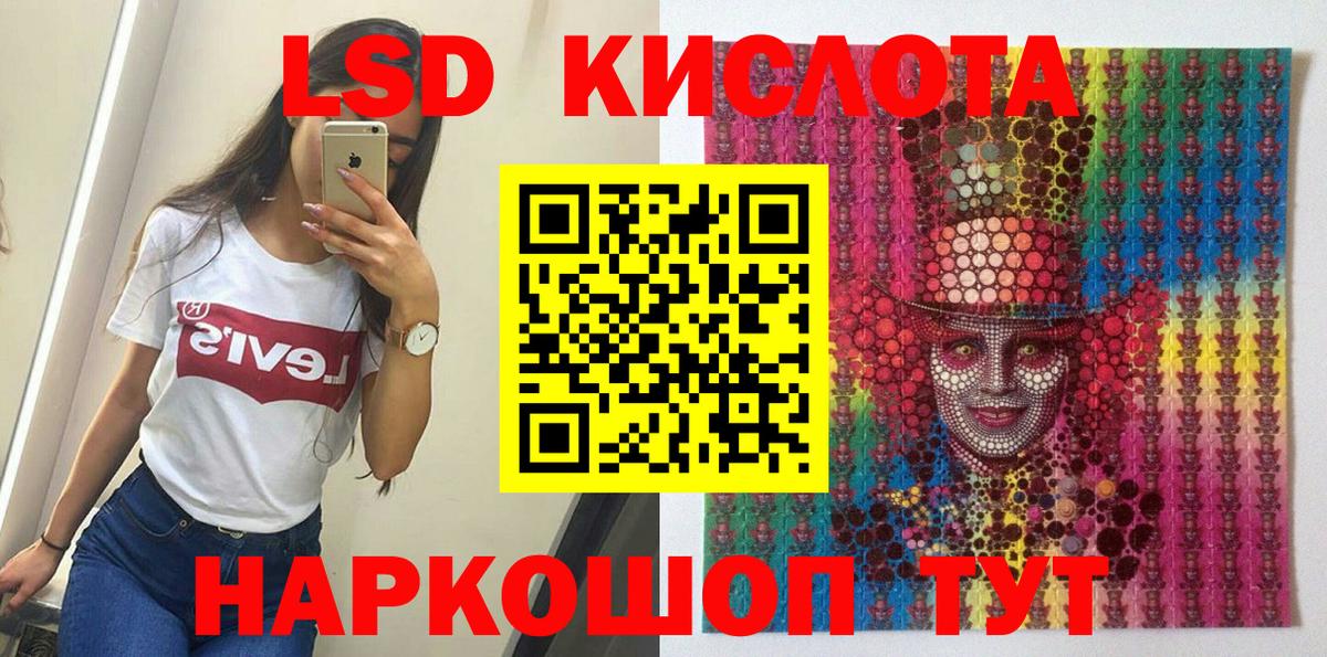 Наркотические марки 1,5мг Алексин