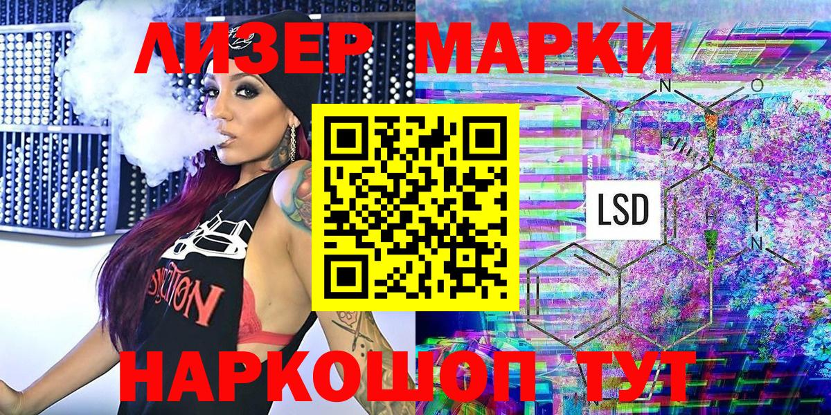 Альфа ПВП СОЛЬ кристаллы  Мефедрон кристаллы  АМФ   Марихуана  Алексин  Меф кристаллы 