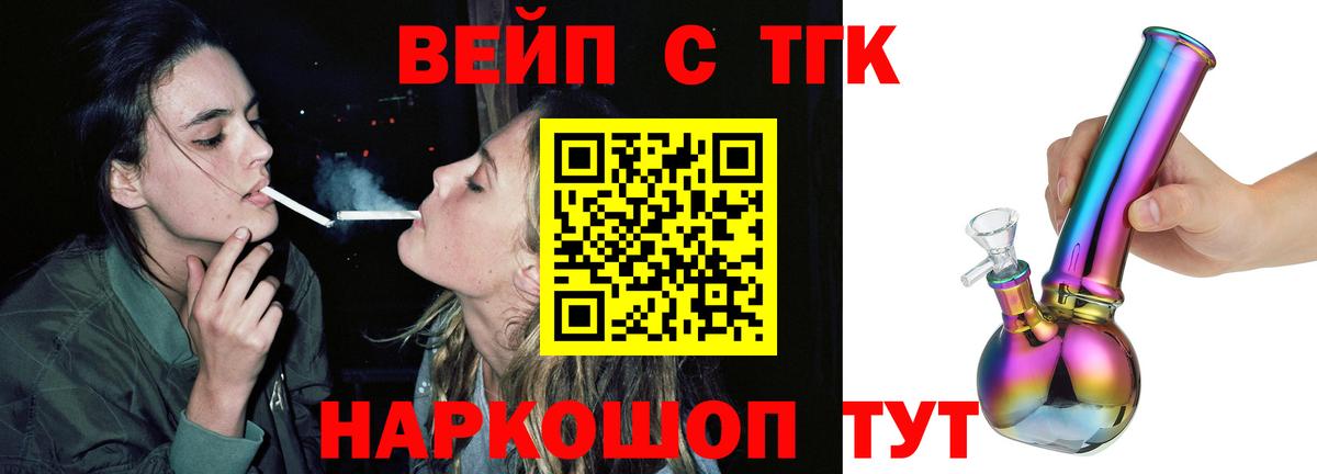 Дистиллят ТГК концентрат  ТГК Wax  Алексин  наркотики  Вход с VPN 