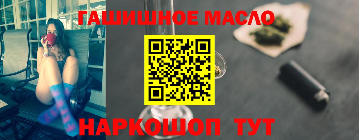 Конопля  Альфа ПВП СК   COCAIN  КЕТАМИН  Вход с VPN  ГАШ  Алексин  МЕФ  